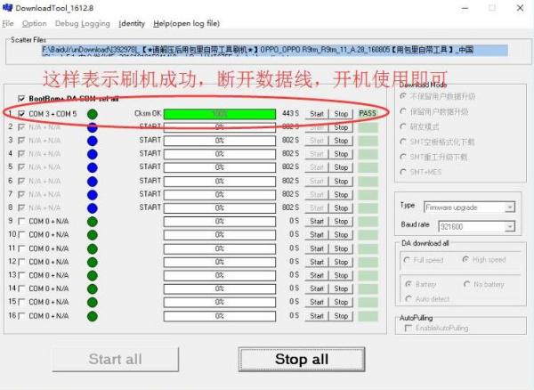 全年資料免費大全資料打開,數(shù)據(jù)驅(qū)動方案實施_V261.33