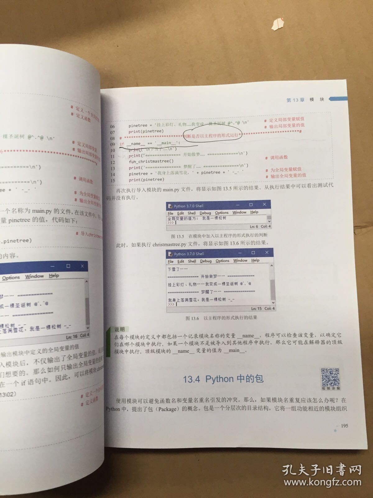 600圖庫大全免費資料圖2,最佳精選解釋落實_入門版21.624