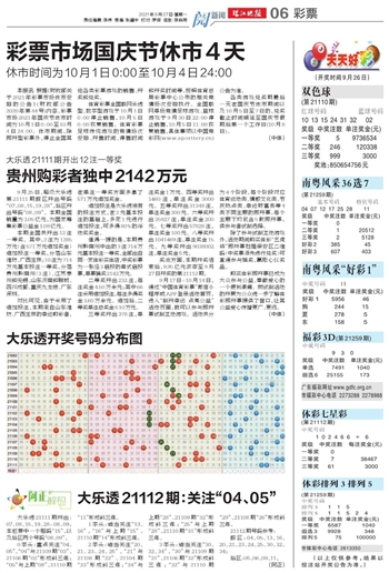 2024新澳門天天開好彩大全37b,機(jī)構(gòu)預(yù)測解釋落實(shí)方法_運(yùn)動版69.636