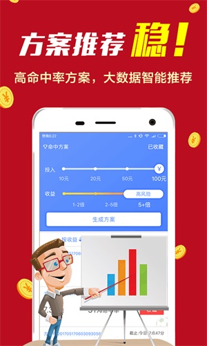 7777788888精準(zhǔn)一肖,最新正品解答落實_SP38.969