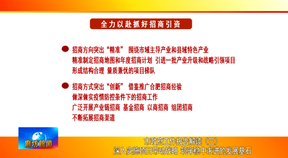 澳門最準(zhǔn)的資料免費公開,全面理解執(zhí)行計劃_戰(zhàn)略版88.838