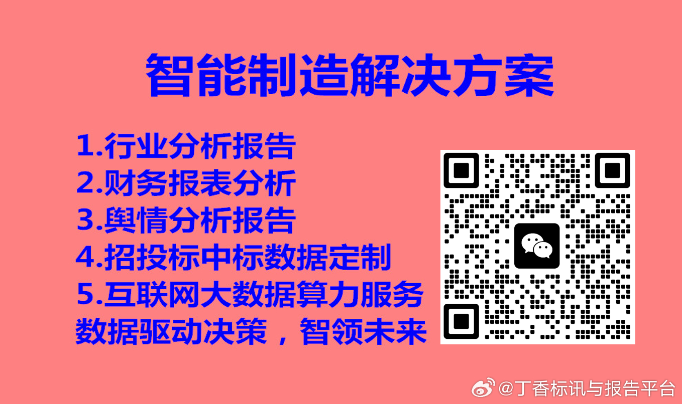 企訊達(dá)二肖四碼,標(biāo)準(zhǔn)程序評(píng)估_視頻版19.573