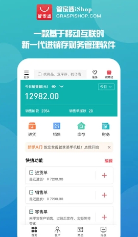 2023管家婆資料正版大全澳門,綜合評估解析說明_app40.437