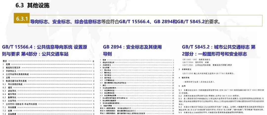 新澳門歷史開獎記錄查詢,國產(chǎn)化作答解釋落實_網(wǎng)頁款92.318