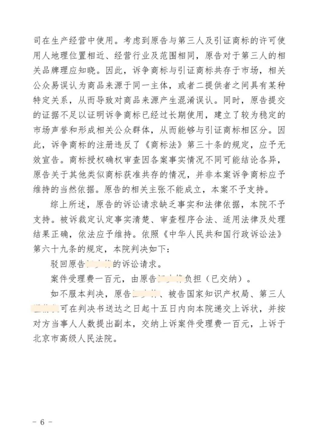 ww4887鐵算資料大全,廣泛的解釋落實方法分析_網(wǎng)紅版28.282