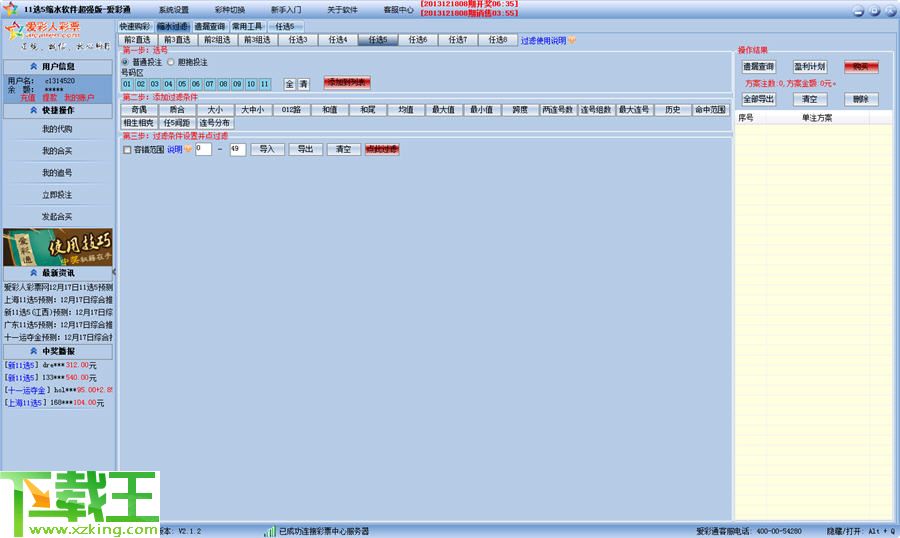 2024天天彩正版免費資料,實地分析數(shù)據(jù)執(zhí)行_Chromebook71.745