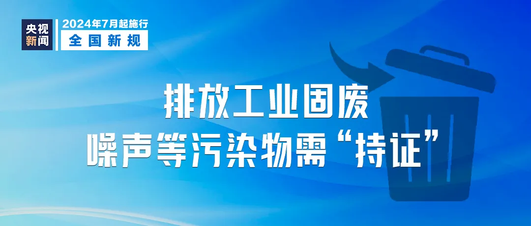 2024澳門六今晚開獎,互動性執(zhí)行策略評估_pro81.249