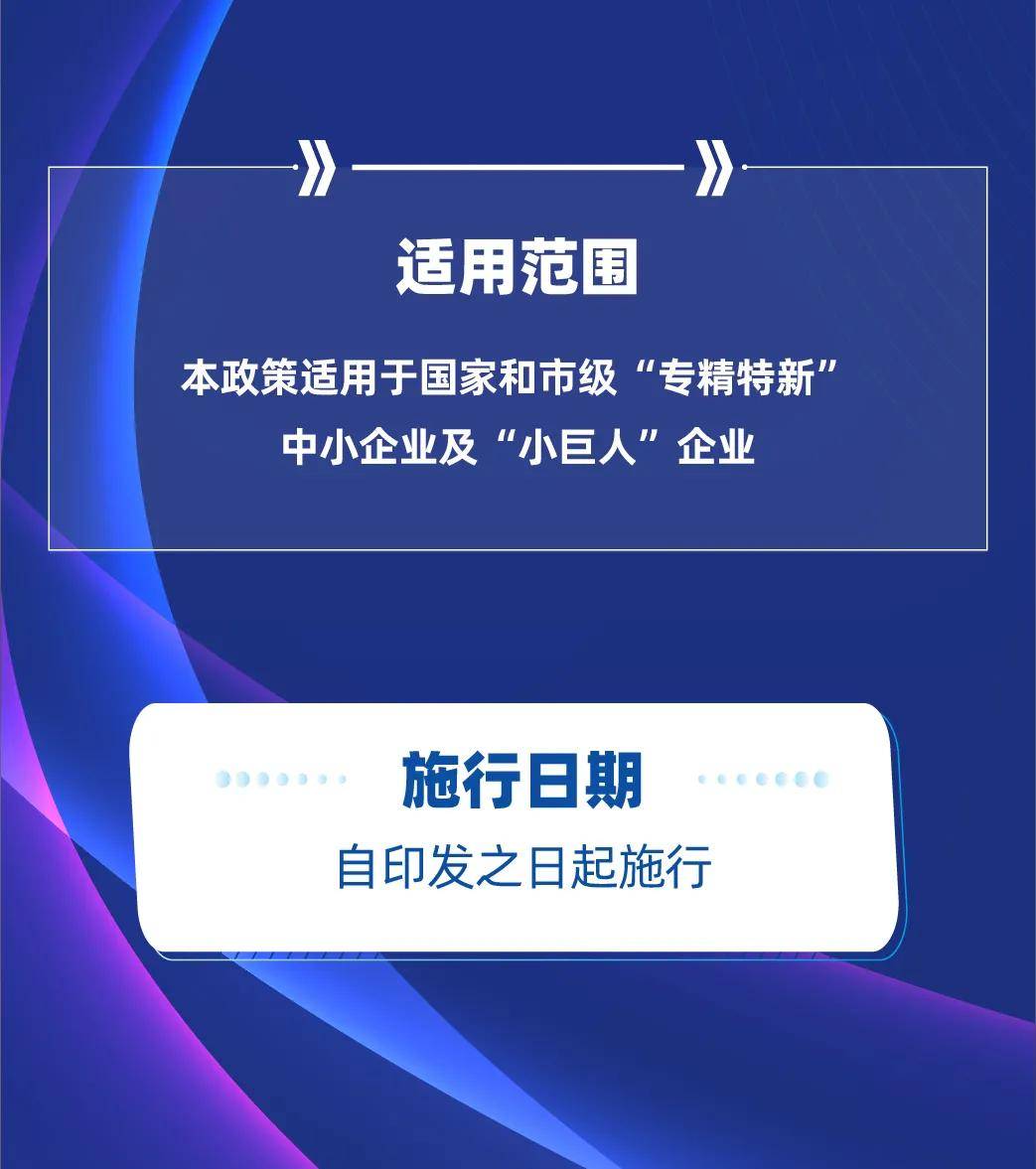 新澳天天開(kāi)獎(jiǎng)資料大全62期,高度協(xié)調(diào)策略執(zhí)行_Galaxy12.531