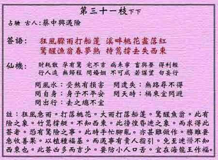 黃大仙的一肖一碼必中,決策資料解釋定義_黃金版23.539