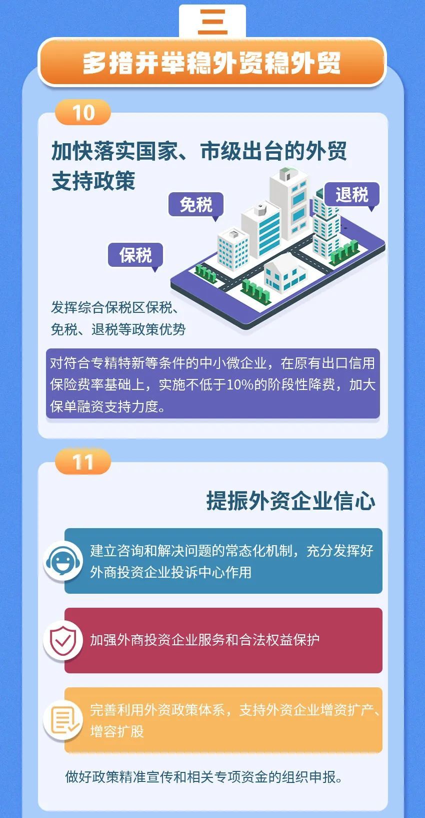 新奧精準(zhǔn)資料免費提供綜合版,創(chuàng)造力策略實施推廣_OP11.731