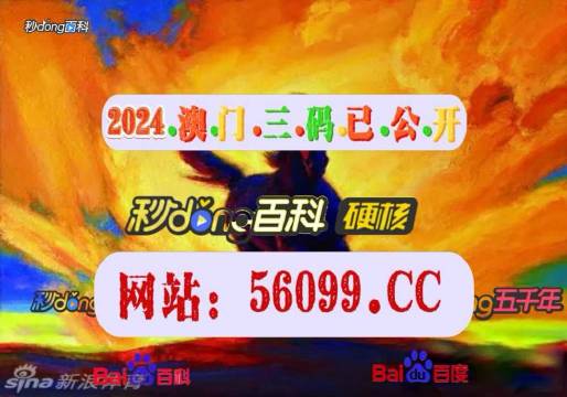 494949澳門今晚開獎什么,廣泛的關(guān)注解釋落實熱議_DX版14.867