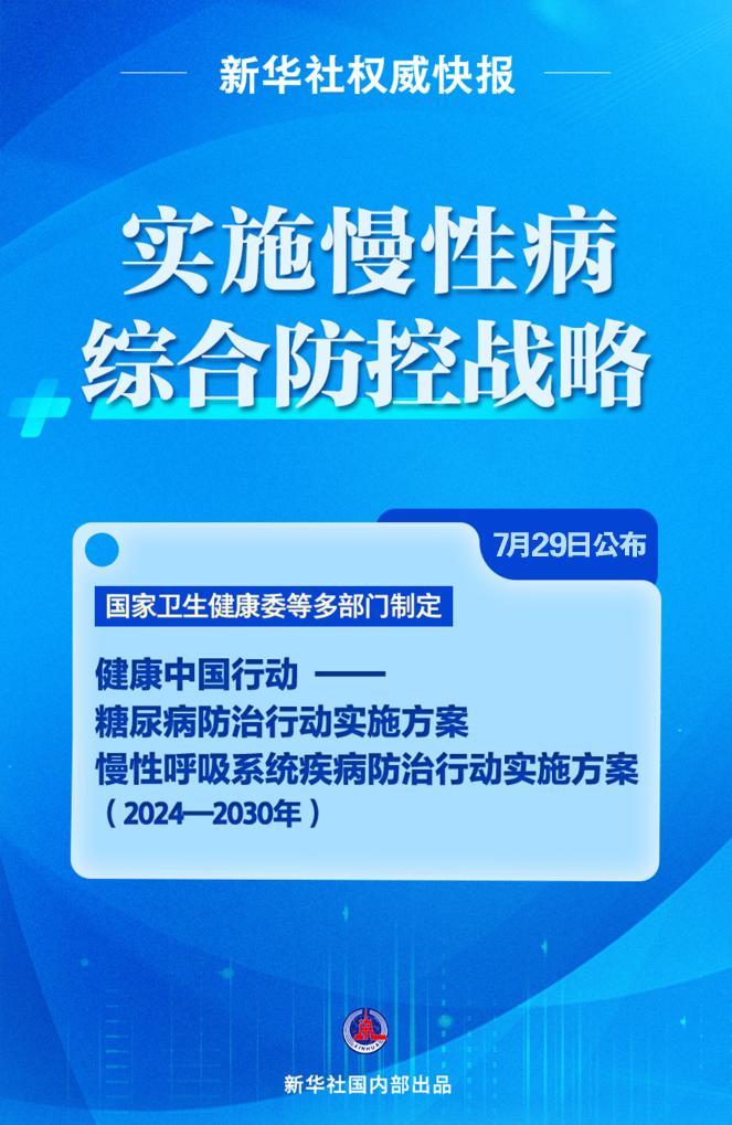 4949澳門今晚開獎結(jié)果,實用性執(zhí)行策略講解_云端版99.859