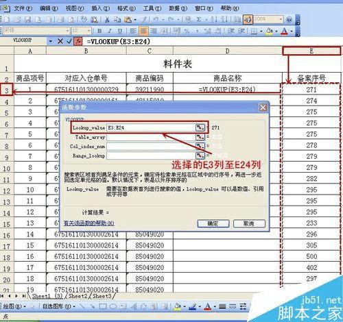 7777788888精準新傳真,深度策略數(shù)據(jù)應用_薄荷版91.92