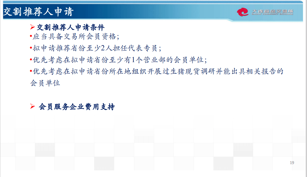 新澳天天開獎(jiǎng)資料大全最新54期,經(jīng)典說(shuō)明解析_Harmony88.983