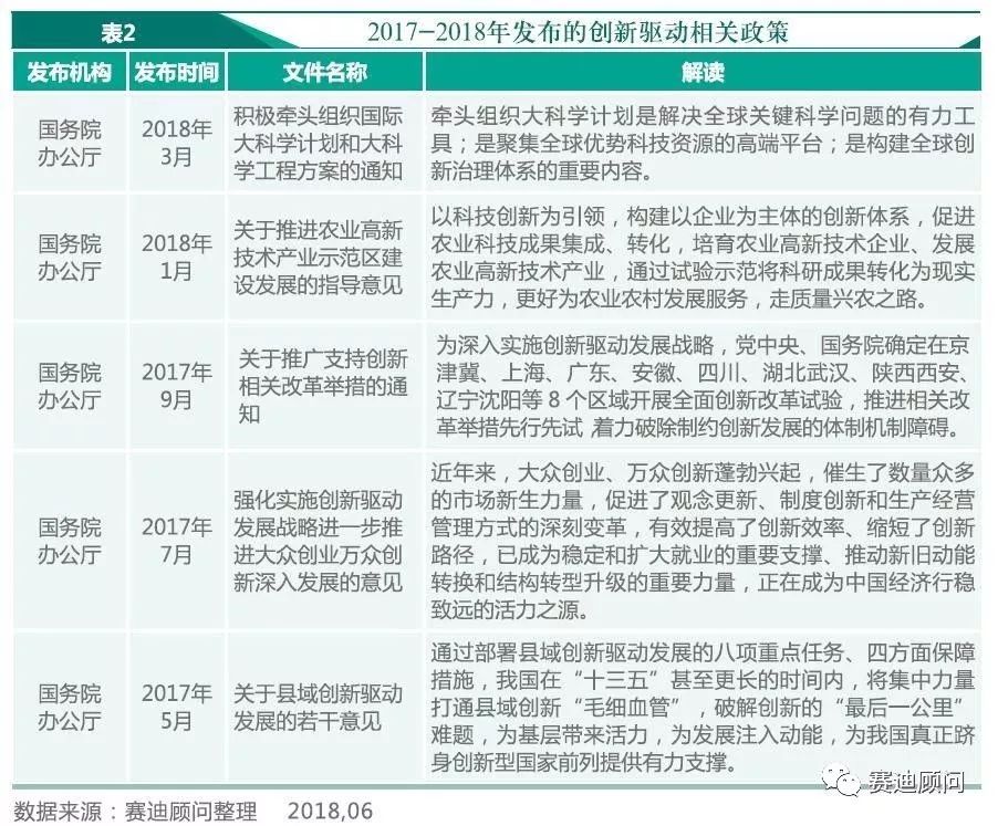 澳門管家婆100中,高度協(xié)調(diào)策略執(zhí)行_經(jīng)典版44.736