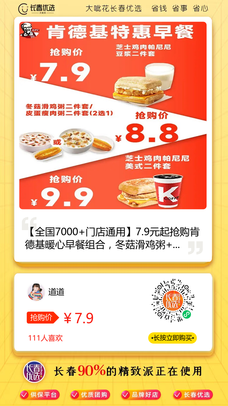 王中王100%期期準(zhǔn)澳門,衡量解答解釋落實(shí)_視頻版67.965