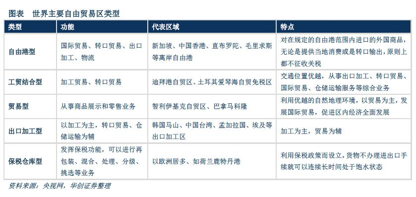 2024年港六開獎結(jié)果,創(chuàng)造力策略實施推廣_CT39.586