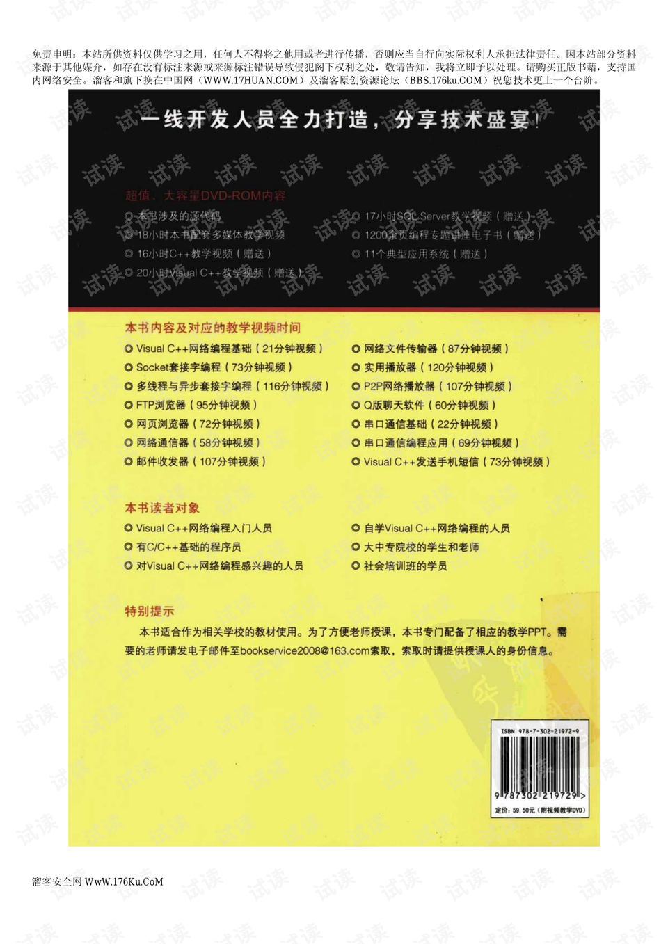 2024新奧正版資料大全,絕對經(jīng)典解釋落實_專業(yè)版20.813