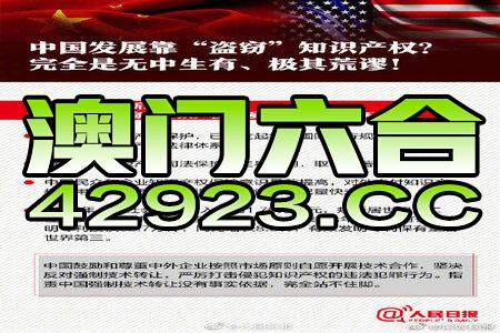 2024新澳門正版免費(fèi)正題,適用性執(zhí)行方案_運(yùn)動版69.130