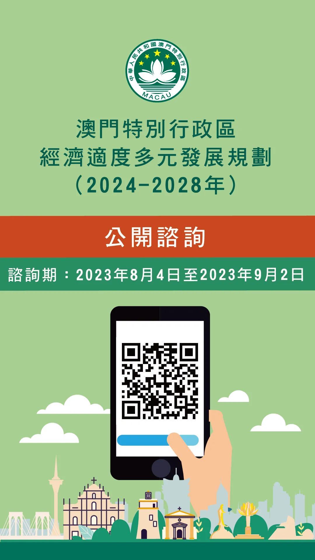 2024年濠江免費(fèi)資料,廣泛的關(guān)注解釋落實(shí)熱議_網(wǎng)頁款73.887