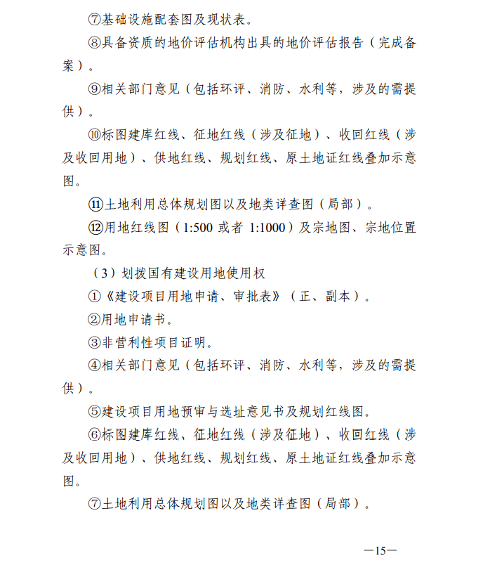 2024澳門開獎結果出來,調整方案執(zhí)行細節(jié)_限量款49.845