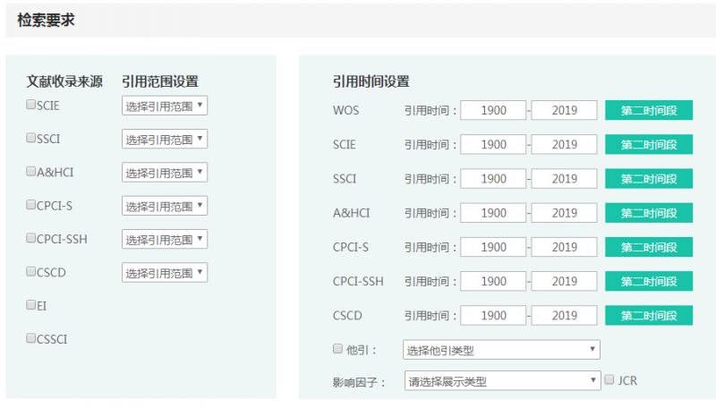 2024年資料大全免費,實效策略分析_WP版97.884