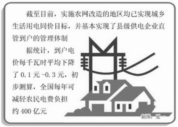 新澳門四肖期期準(zhǔn)免費,最新核心解答落實_升級版25.673