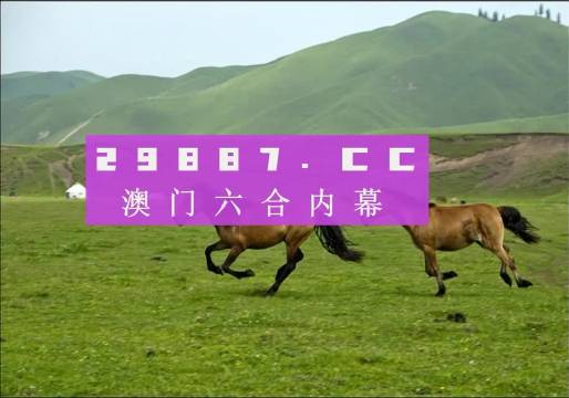 跑狗圖2024年圖庫(kù)大全,科技成語(yǔ)分析落實(shí)_交互版68.758