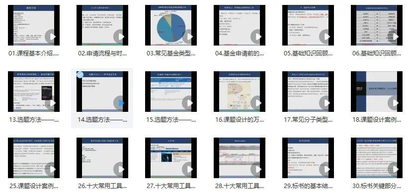 金牛網(wǎng)論壇資料中心,精細方案實施_CT54.254