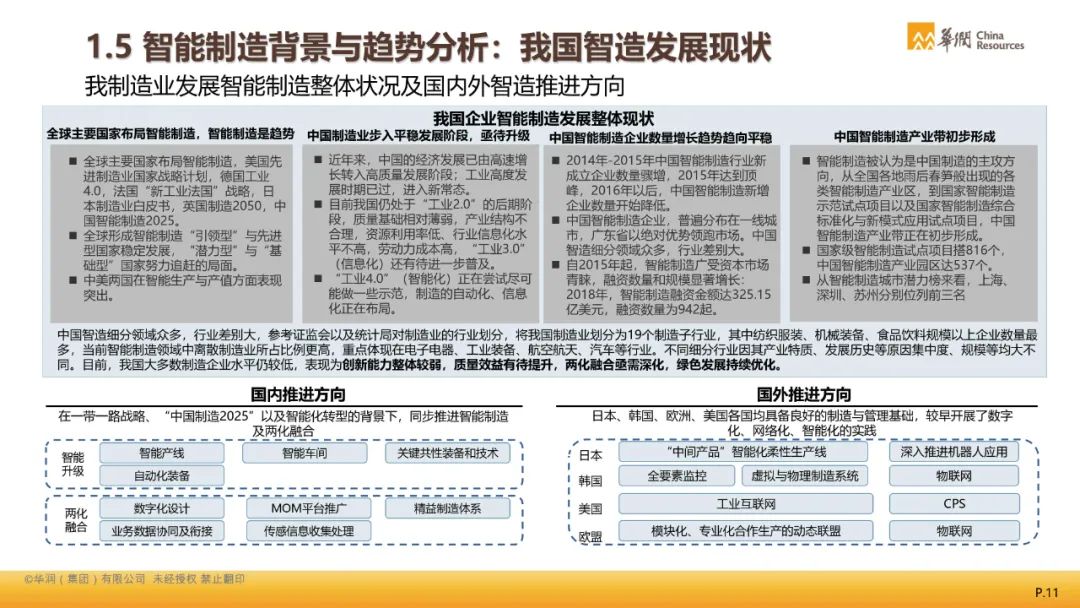 新奧彩294444cm,精細(xì)化策略落實(shí)探討_戶外版75.363