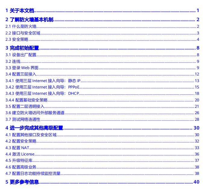 新澳門資料豪江論壇,安全性方案設(shè)計(jì)_升級(jí)版19.179