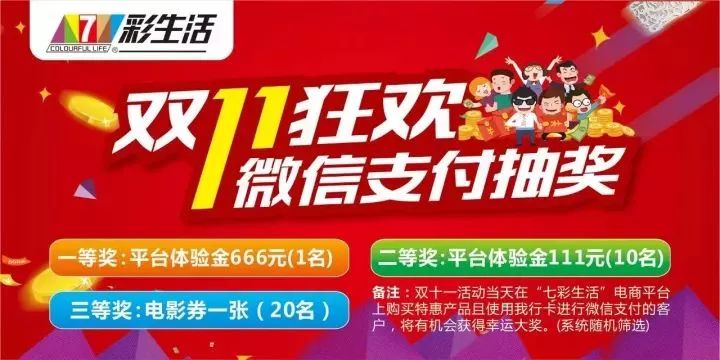 管家婆100%中獎資料,適用設計策略_tShop66.341