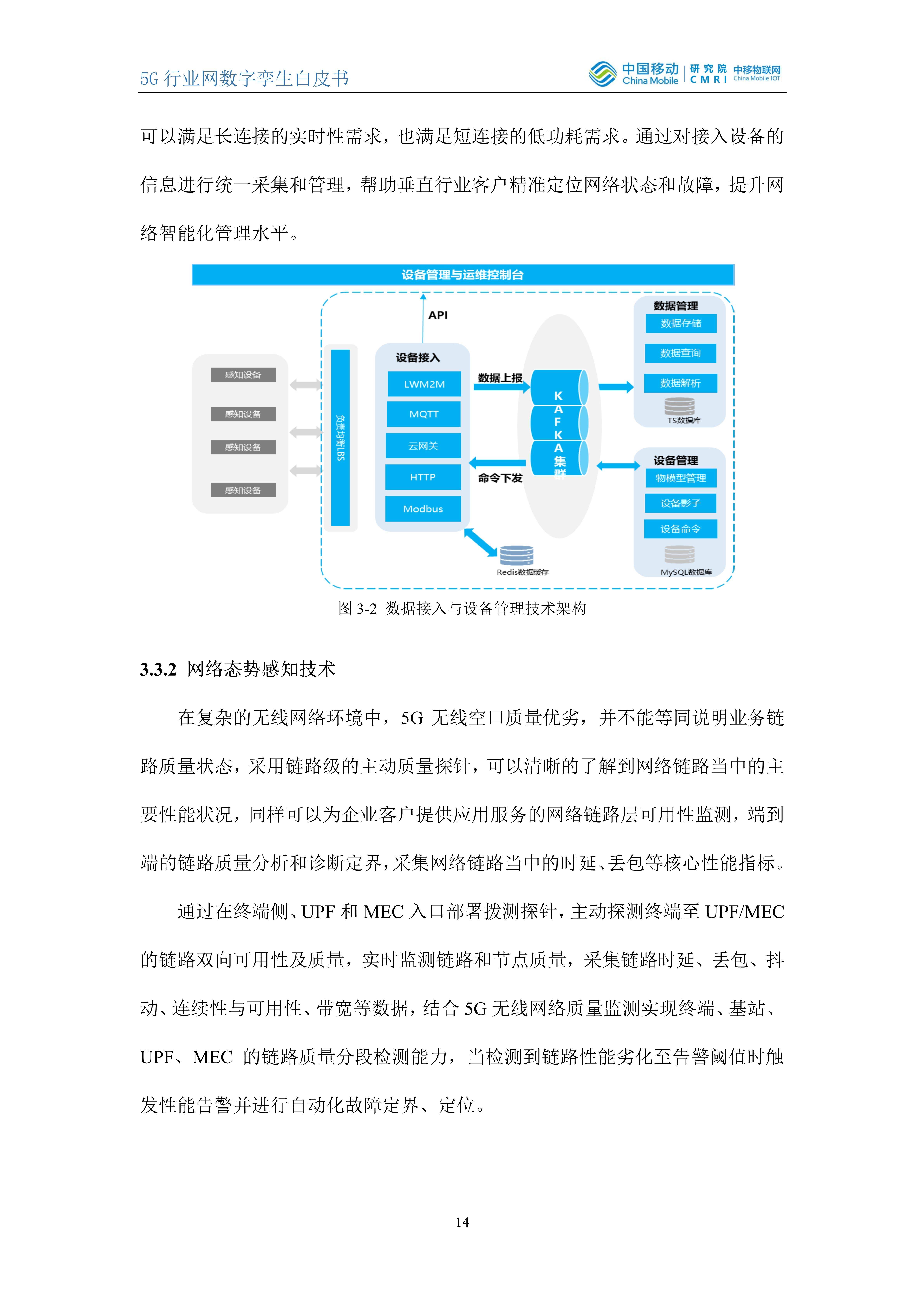 2024澳門正版免費(fèi)精準(zhǔn)大全,合理決策執(zhí)行審查_WP83.802