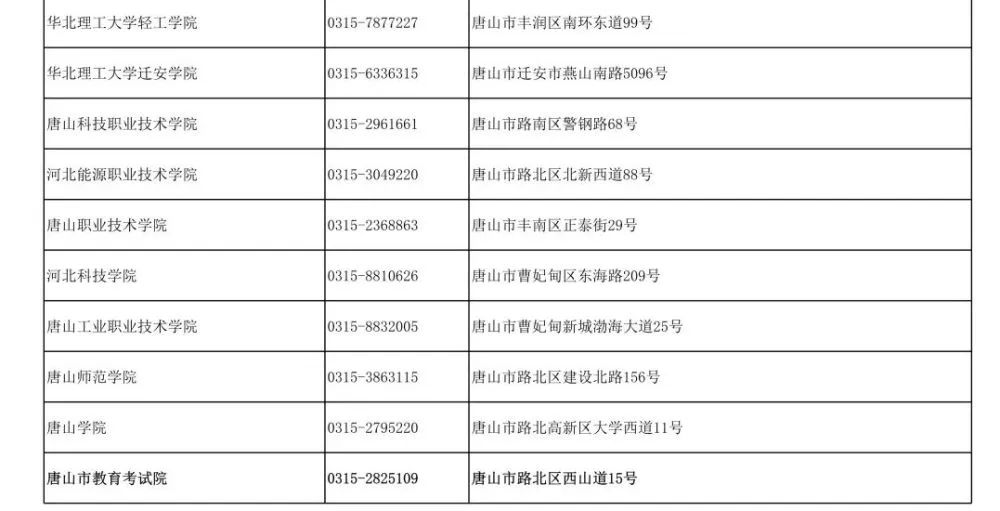 新門內(nèi)部資料精準(zhǔn)大全,最佳選擇解析說明_鉑金版19.475