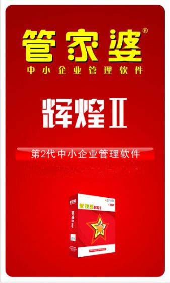 管家婆一碼一肖100中獎(jiǎng)青島,效率資料解釋落實(shí)_PT48.37