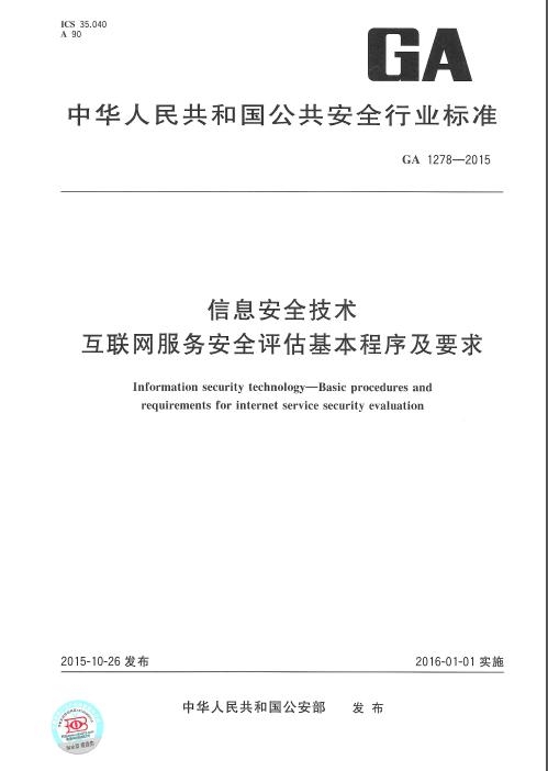 2004新澳正版免費(fèi),標(biāo)準(zhǔn)化程序評(píng)估_鉑金版21.770