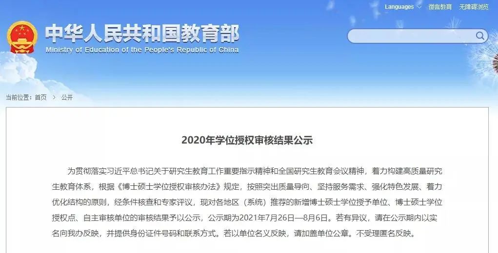 2024澳門特馬今期開獎(jiǎng)結(jié)果查詢,數(shù)據(jù)解析設(shè)計(jì)導(dǎo)向_粉絲版26.87