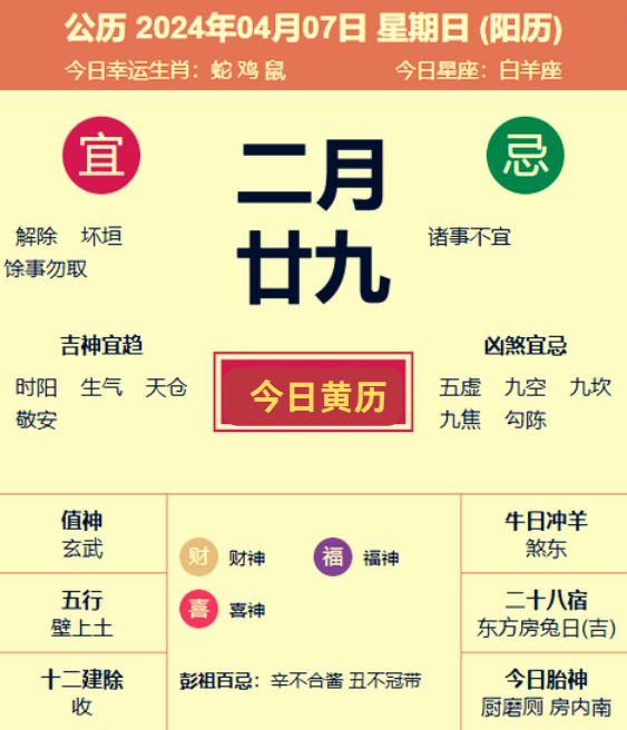 三肖必中三期必出資料,全面解析數(shù)據(jù)執(zhí)行_U86.644