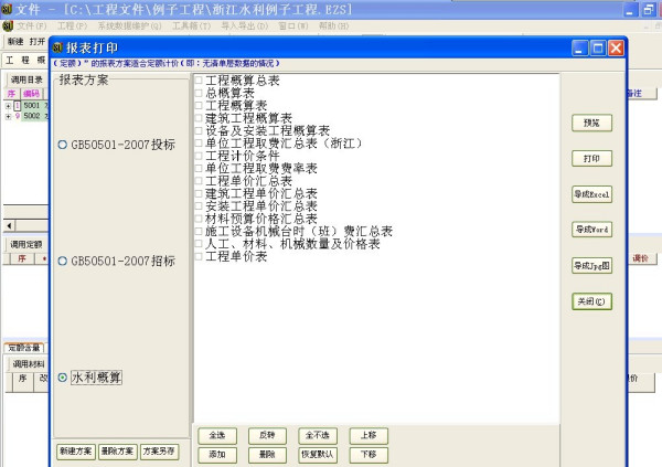 第235頁