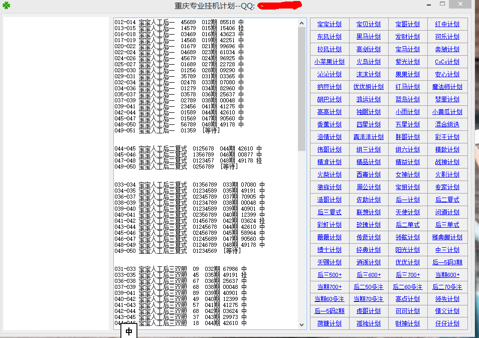 最準(zhǔn)一肖一碼一一子中特37b,高效策略設(shè)計(jì)_Mixed40.106