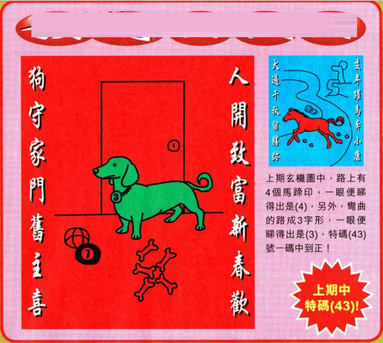 澳門(mén)特馬今晚開(kāi)獎(jiǎng)結(jié)果,精細(xì)化策略落實(shí)探討_OP65.329