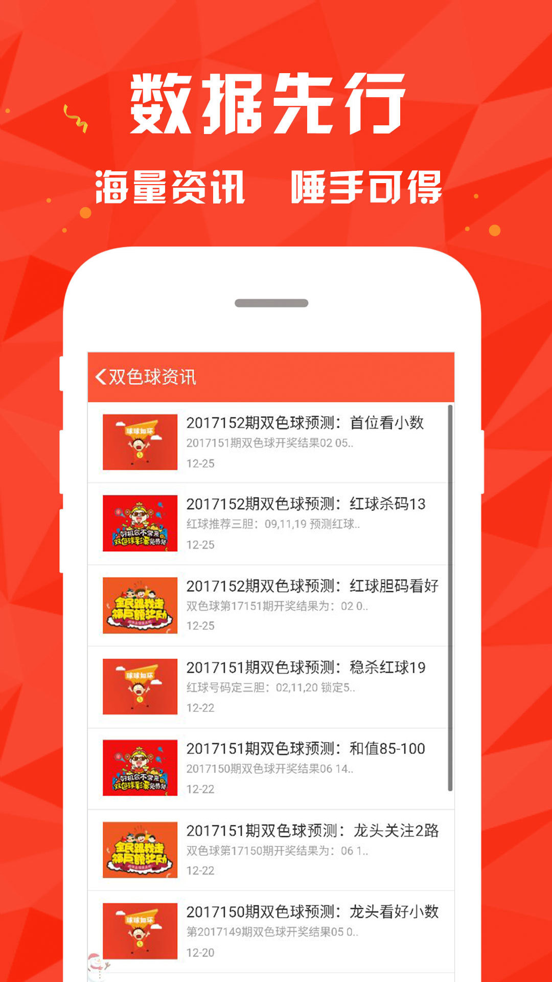 彩霸王免費內(nèi)部資料澳門,實時信息解析說明_zShop82.223