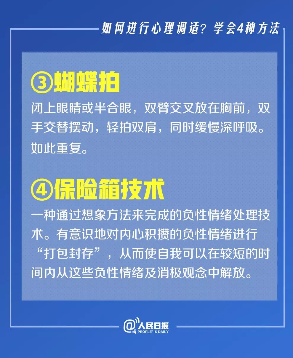 新澳門今晚開什9點(diǎn)31,專業(yè)解析說明_免費(fèi)版97.766