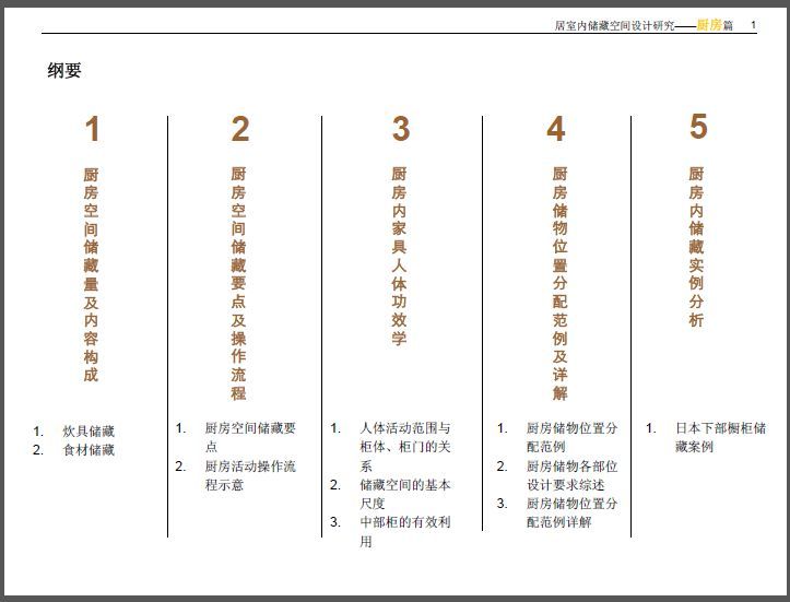 新門內(nèi)部精準資料,決策資料解釋落實_特別款13.985