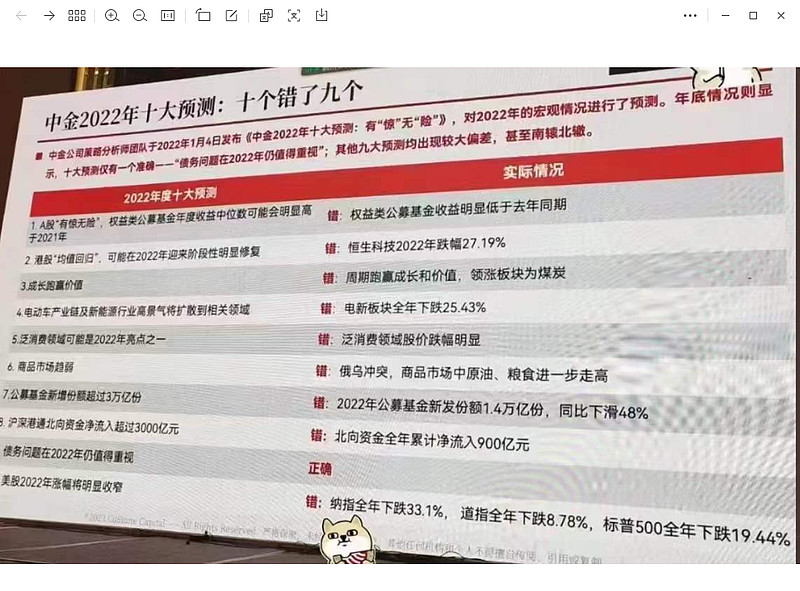 2024澳門精準(zhǔn)正版免費(fèi),預(yù)測(cè)解析說明_iPad44.54