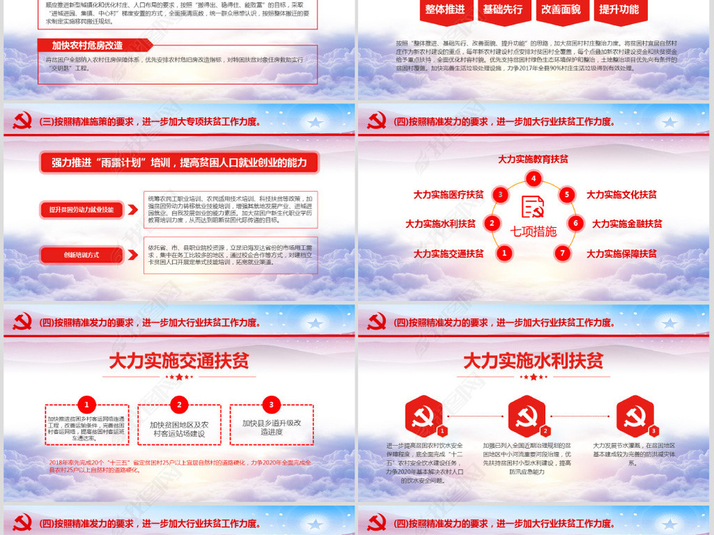 澳門天天免費精準大全,迅速執(zhí)行設計計劃_35.764