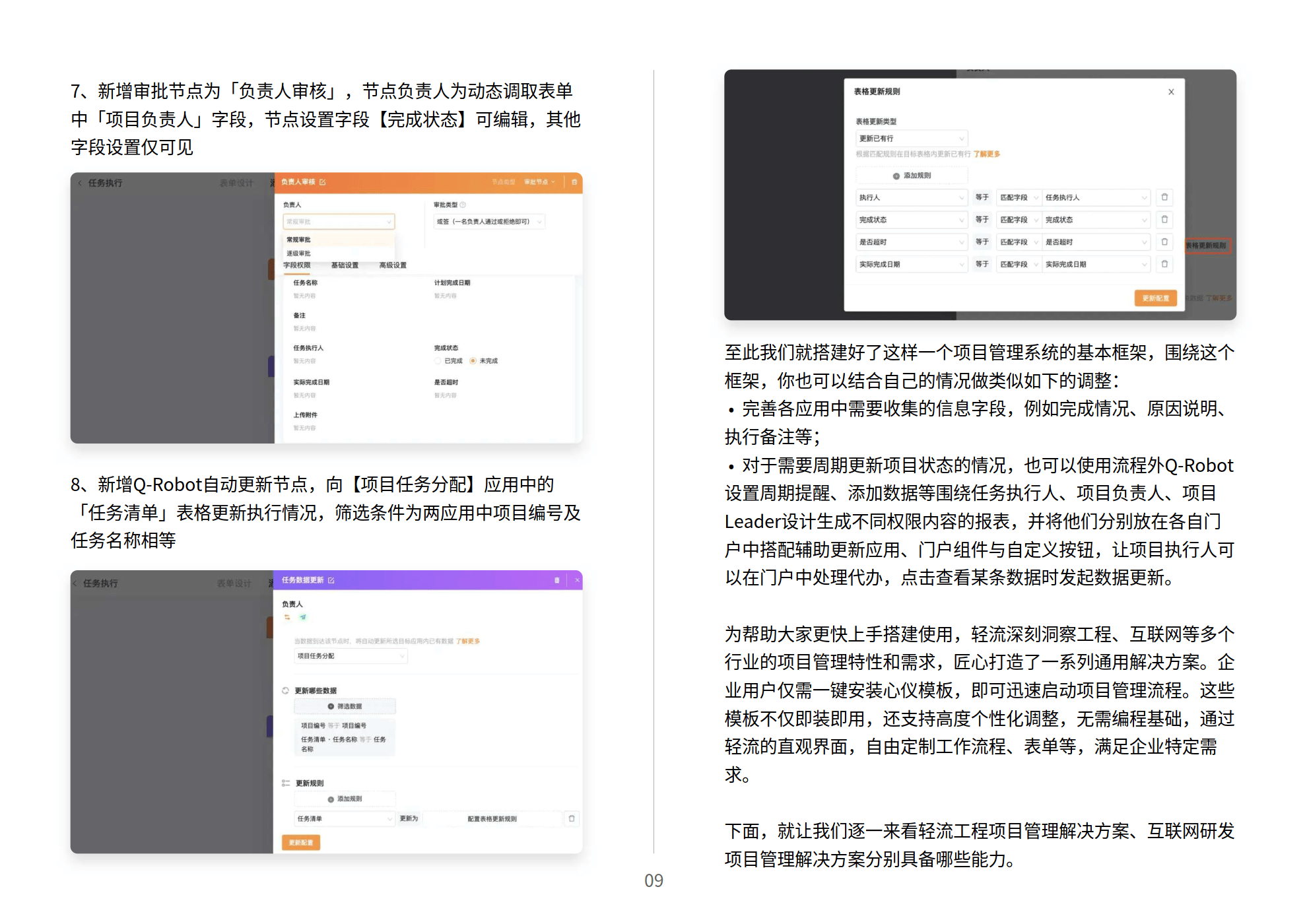 一肖一碼100-準資料,詮釋解析落實_Harmony40.972