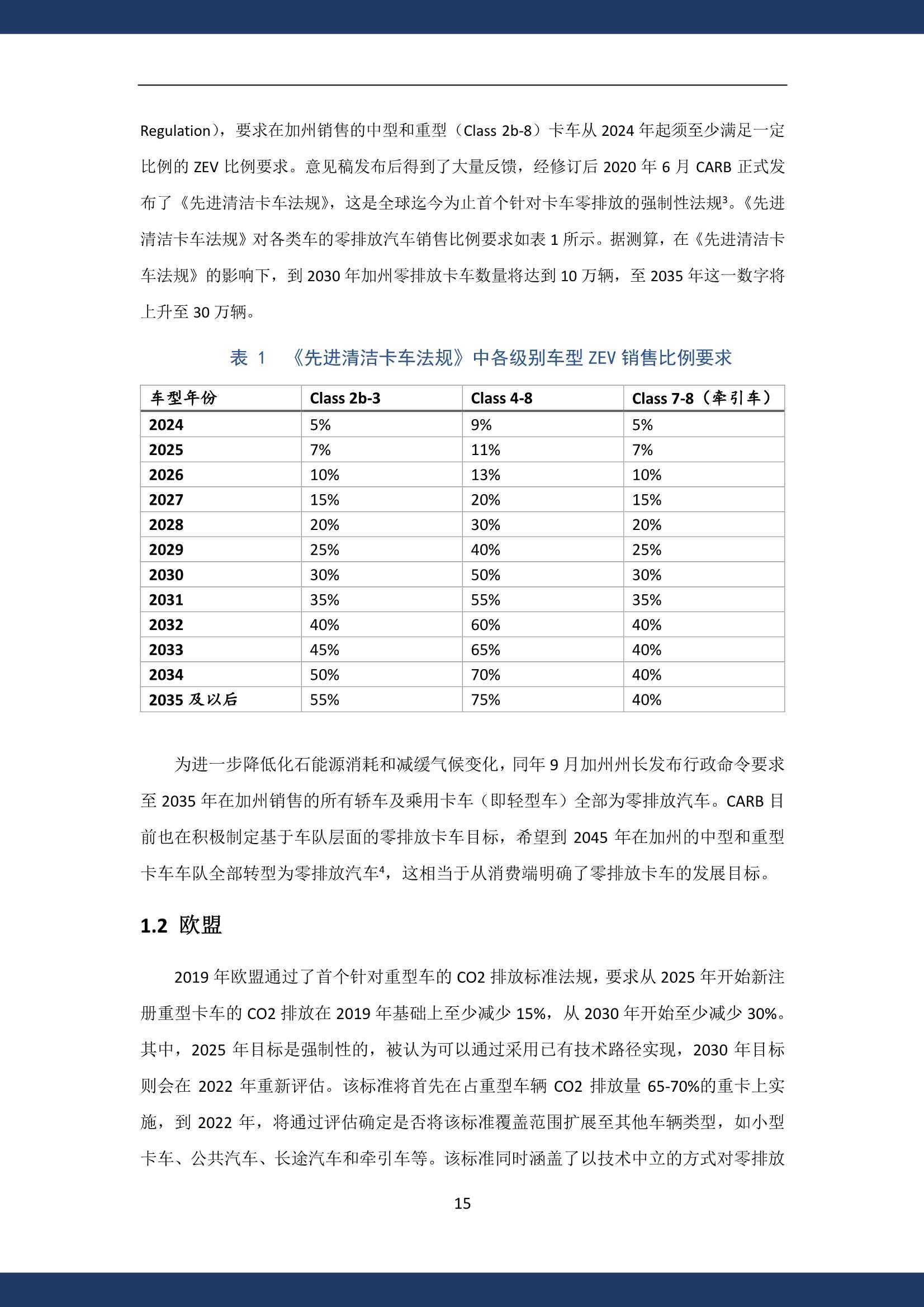 四不像正版+正版資料大全,實地研究解析說明_android34.980