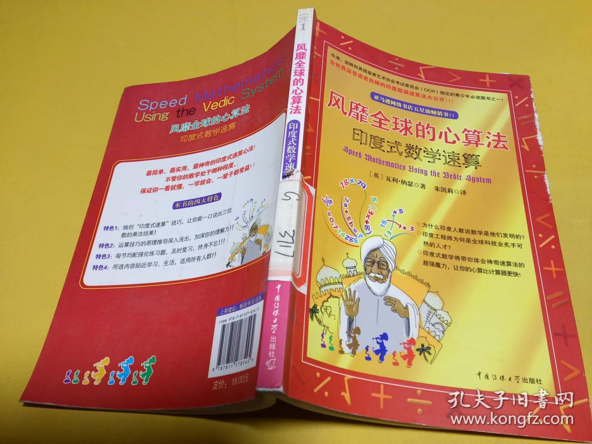 探索未來(lái)計(jì)算新領(lǐng)域，最新心算法揭秘