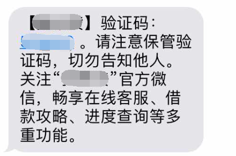 警惕最新黑貸款，犯罪真相揭秘與防范策略指南